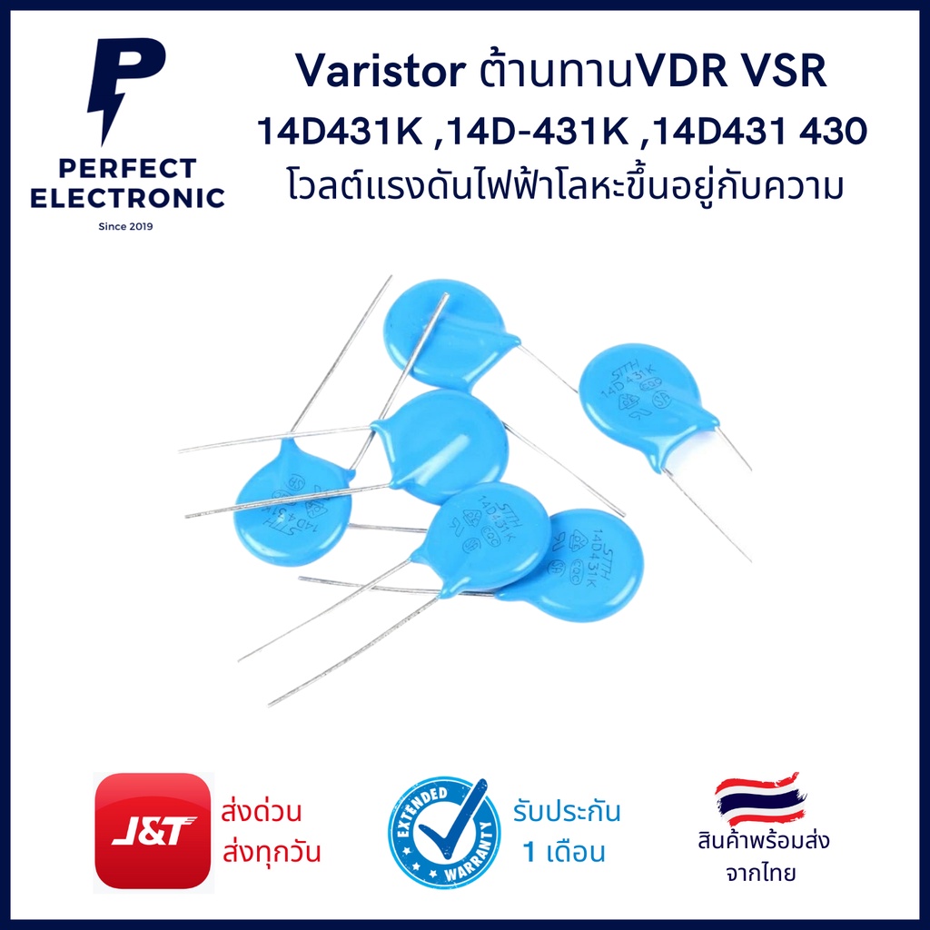 Varistor 14D431K 14D-431K 14D431 430v Điện áp kim loại dựa trên điện trở VDR VSR