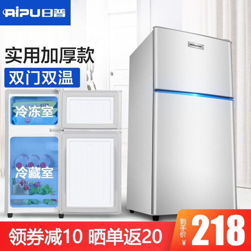 Tủ lạnh nhỏ Ripu ngăn đông hai cửa mini ba cho thuê phòng ngủ tập thể dành hộ gia đình hạng nhất tiết kiệm năng lượ