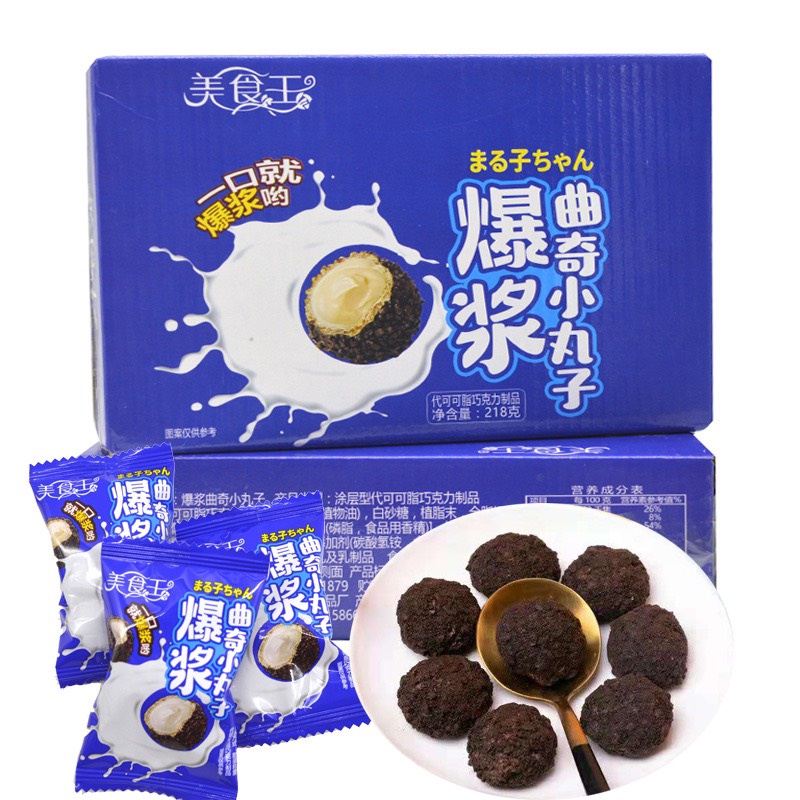 Bánh Socola Nhân Chảy 3 Lớp Hộp 308g Hot Tiktok