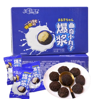 Bánh Socola Nhân Chảy 3 Lớp Hộp 330g Hot Tiktok