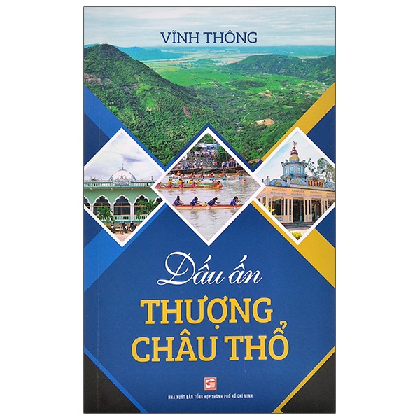 Sách Dấu ấn Thượng Châu Thổ