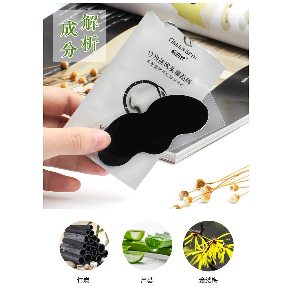 1PCS Mặt Nạ Lột Mụn Đầu Đen Vùng Mũi GREEN SKIN | BigBuy360 - bigbuy360.vn