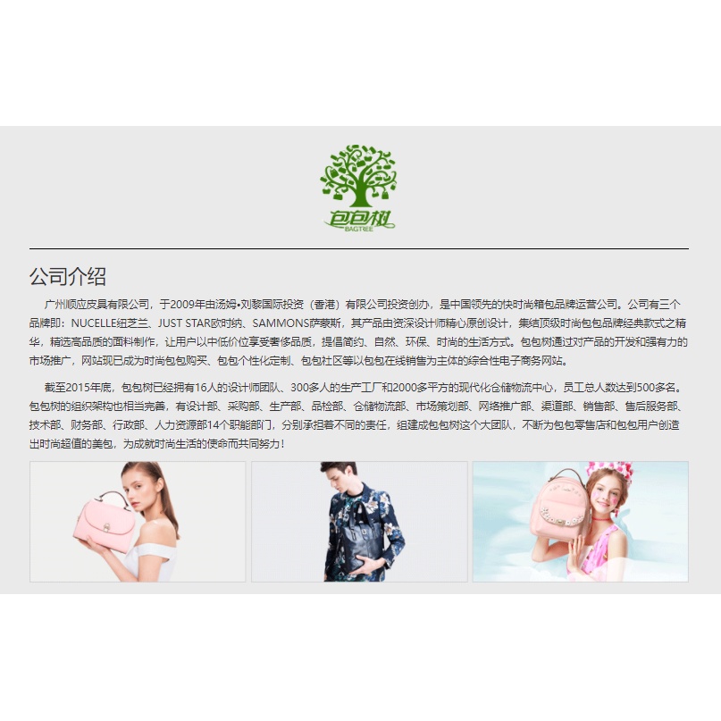 Túi xách mini - Nucelle Mini Tua Rua