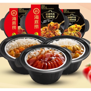 Cơm tự sôi chính hãng HAIDILAO - đầy đủ đủ vị