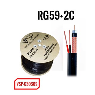 Cáp Camera VSP-C3050S RG59+2C 305m NGUỒN 220V