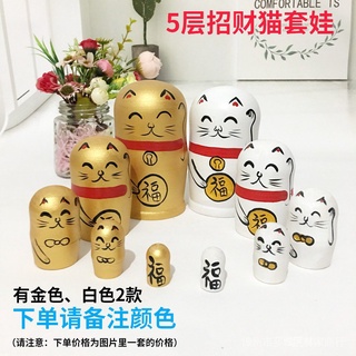 Bộ Búp Bê Nga 5 Lớp Hình Mèo May Mắn 5 Lớp Làm Quà Tặng Giáo Dục Cho Trẻ Mẫu Giáo