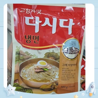 Bột nêm gia vị mỳ lạnh hàn quốc 300g