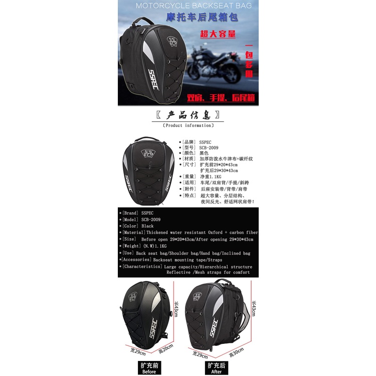 Túi Đựng Đồ Dùng Gắn Yên Sau Xe Mô Tô Sức Chứa Lớn Chống Thấm Nước Tiện Dụng HoG7