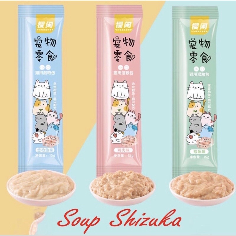 [Mã PET50K giảm Giảm 10% - Tối đa 50K đơn từ 250K] súp thưởng sizuka cho mèo 15g