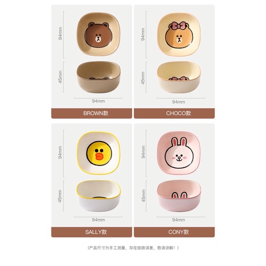 LINE FRIENDS BÁT ĐỰNG SỐT, CHÉN MINI BẰNG GỐM SỨ CAO CẤP ĐÁNG YÊU DỄ SỬ DỤNG