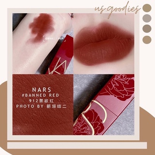 Son NARS màu Banned Red