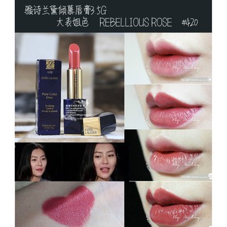 [Full-Nobox] Son ESTEE LAUDER 420 Rebellious Rose