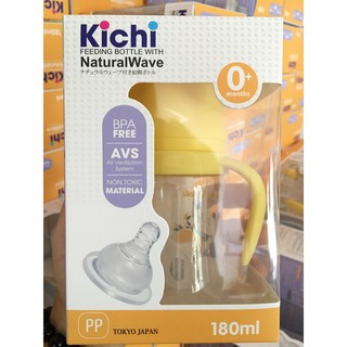 bình sữa kichilachi cổ rộng pp 180ml ( tặng van chống sặc )