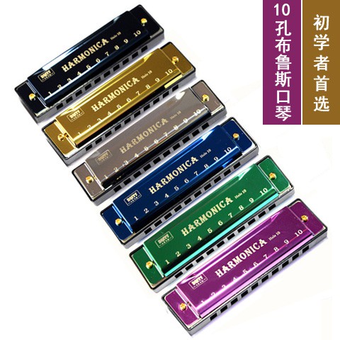 24 lỗ kèn harmonica đa âm đơn C dành cho trẻ em không độc hại người mới bắt đầu học sinh tiểu trung cơ sở Nam và nữ