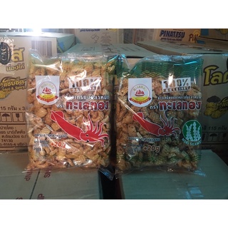 Snack mực vị truyền thống Talaethong và vị rong biển gói 220g hàng Thái Lan
