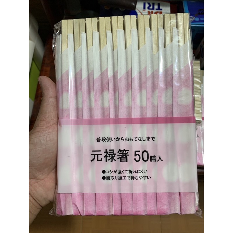 SIÊU RẺ !!! Set 500 đôi đũa gỗ Nhật Bản 🇯🇵