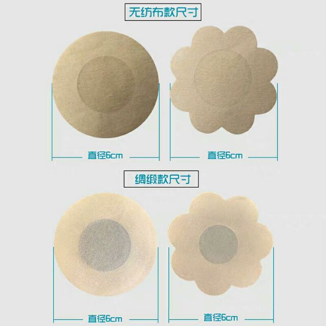 Hộp Dán Ti 30 đôi giấy | BigBuy360 - bigbuy360.vn