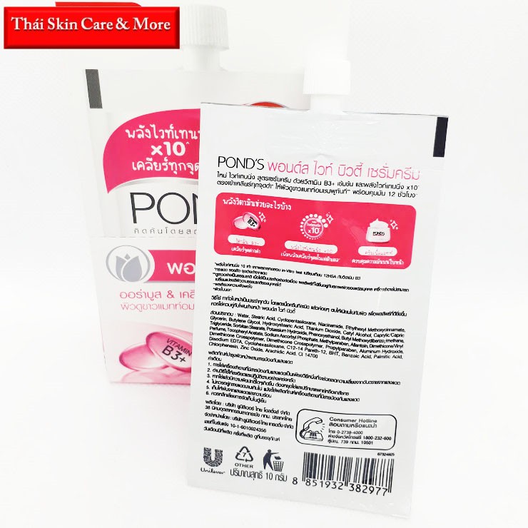 Kem dưỡng da trắng hồng Pond's Vitamin B3 cao cấp gói 10ml made in Thailand