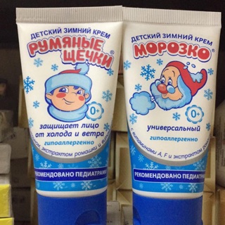 Kem nẻ cậu bé má đỏ nội địa nga