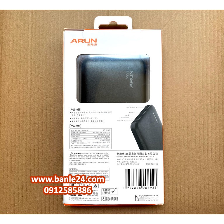 Sạc dự phòng Arun mini 3, dung lượng 10.000 mAh