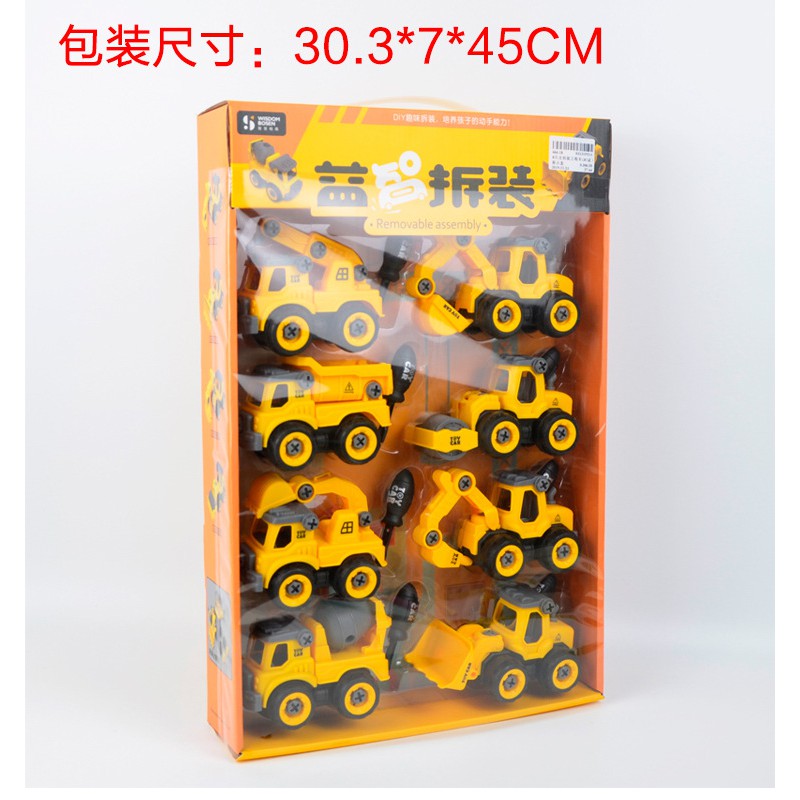 [Freeship Hàng Đẹp] Bộ 8 xe công trình Lego Lắp Ghép phát triển trí tuệ