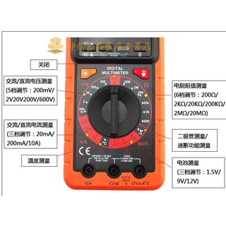 Đồng hồ vạn năng Asaki AK-9182