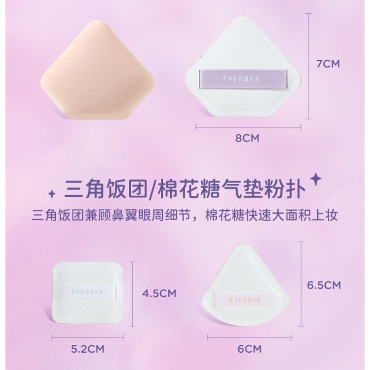 Set 2 Bông Mút Trang Điểm Ướt Và Khô Hình Tam Giác Thương Hiệu Everbab