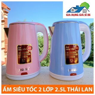 Hình ảnh Ấm siêu tốc 2 lớp 2.5L Thái Lan Chính Hãng - Xuất Khẩu Việt Nam- sôi nhanh, mẫu mã đẹp chính hãng