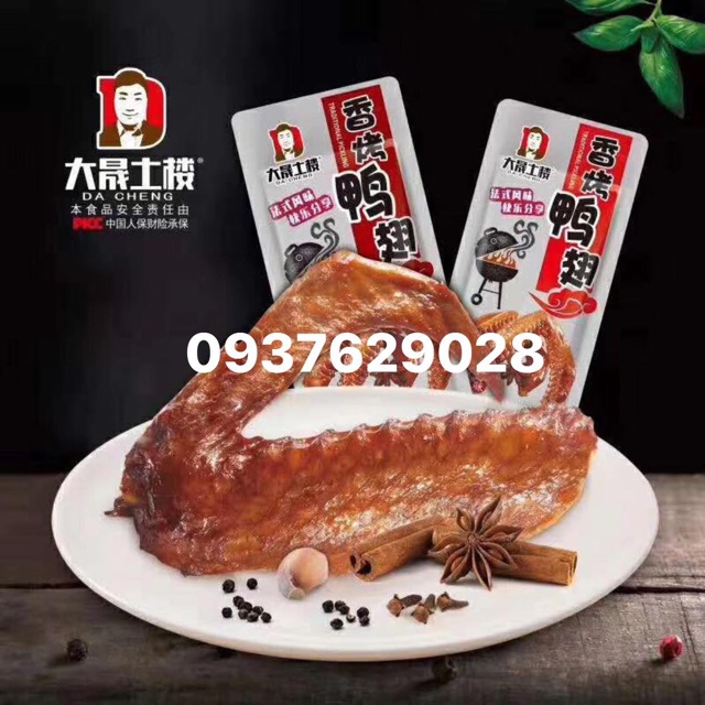 [SẴN] Cánh nướng cay Dacheng Cánh vịt BBQ | BigBuy360 - bigbuy360.vn