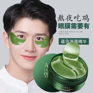 MẶT NẠ MẮT