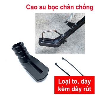 Miếng đệm bọc lót chân chống nghiêng xe máy Loại tốt