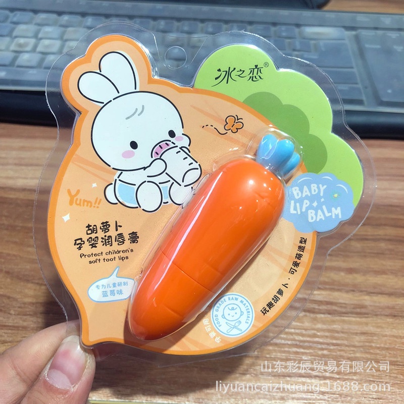 SON DƯỠNG MÔI CÀ RỐT BABY LIP BALM SIÊU CUTE