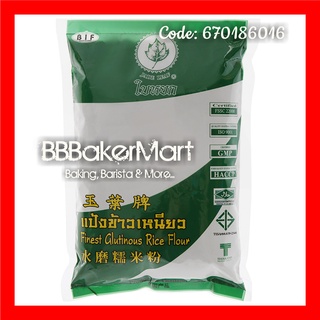 Tinh bột nếp Thái Lan - Gói 400gr