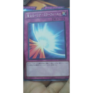 [Thẻ bài Yugioh OCG] Mirror Force Common