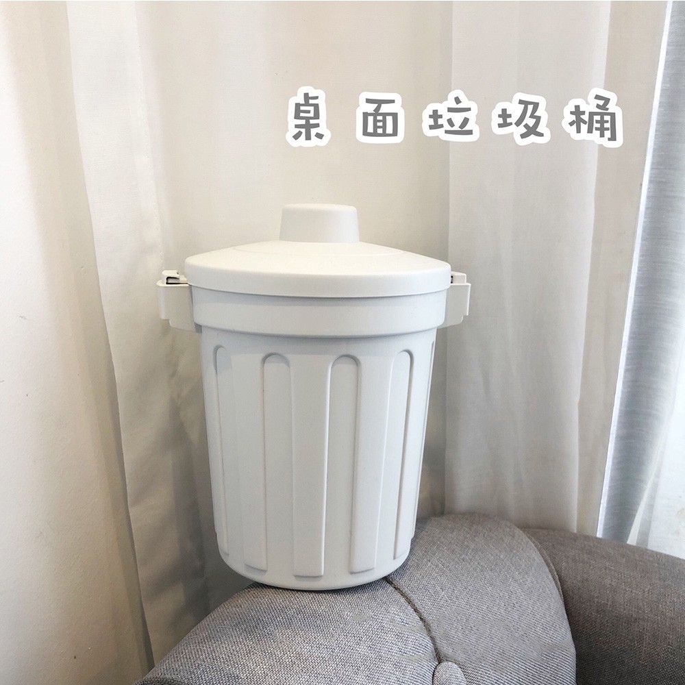 Thùng khác mini để bàn kiểu dáng đáng yêu