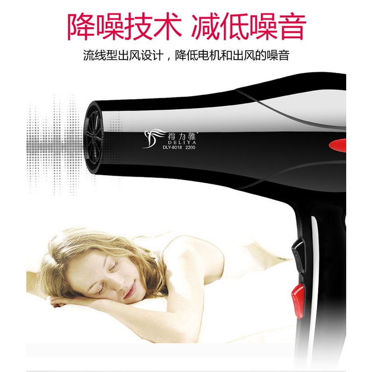 Máy Sấy Tóc - Máy Sấy Tóc Công Suất Lớn - Mini, 2 Chiều, Công Suất Cao 2200w, Salon Tạo Kiểu Đầu - Deliya - Duhali