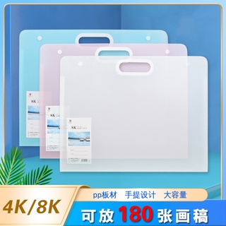 Túi đựng sách vẽ tranh/tài liệu khổ a3 4k 8k 0701
