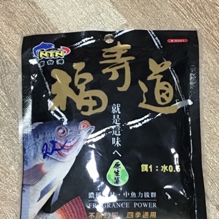 NTN #9901 cám rô phi tảo