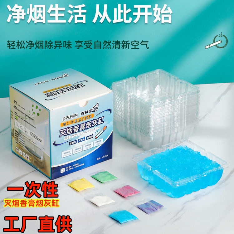 Hàng Có Sẵn Giao Hàng Ngay Lập Phương#Gạt Tàn Thuốc Pha Lê 8 / 29mm Dùng Một Lần Tiện Dụng