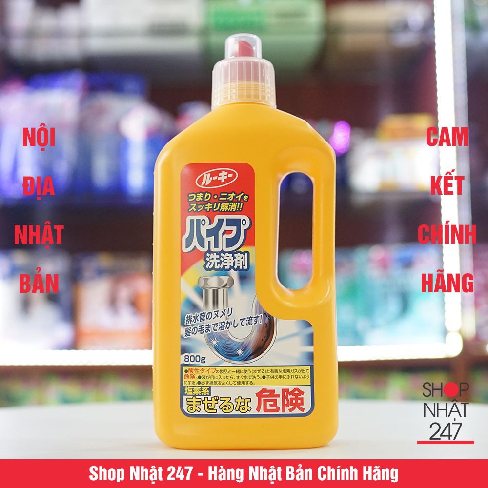 Chai thông tắc đường ống cống, làm tiêu tóc, dầu mỡ thừa, loại bỏ bùn tắc cống Daiichi 800g Nội địa Nhật Bản