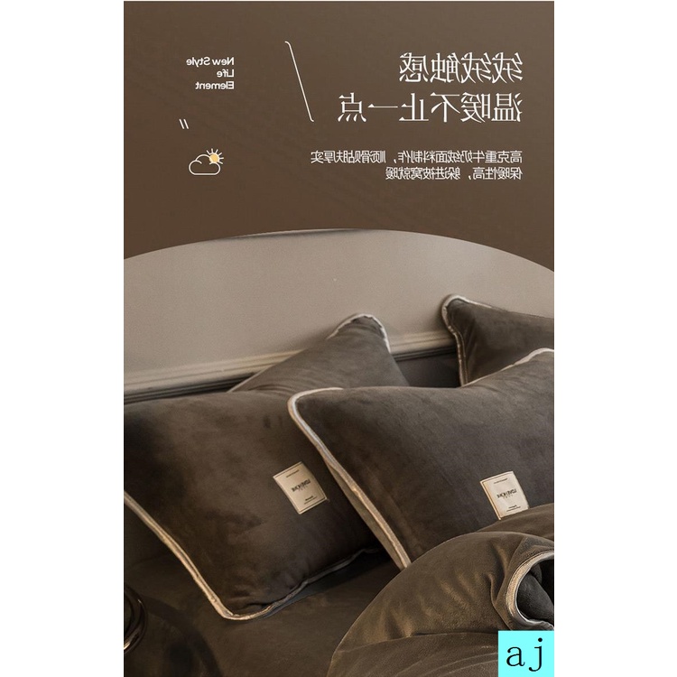 Vỏ gối nhung sữa dày màu trơn 48X74cm