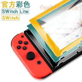 Kính Cường Lực Toàn Màn Hình Chuyên Dụng Cho Nintendo Switch Joy-con