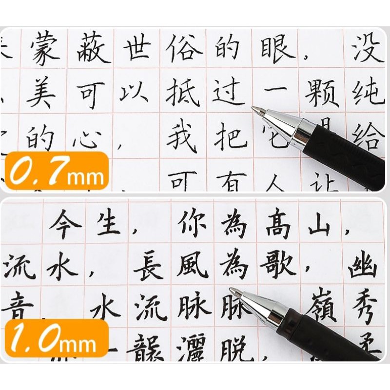 Bút mực gel M&G JULY Viết chữ Hán, Kanji đẹp, bút ký đẹp ngòi 0.7 và 1.0mm nét đậm trơn