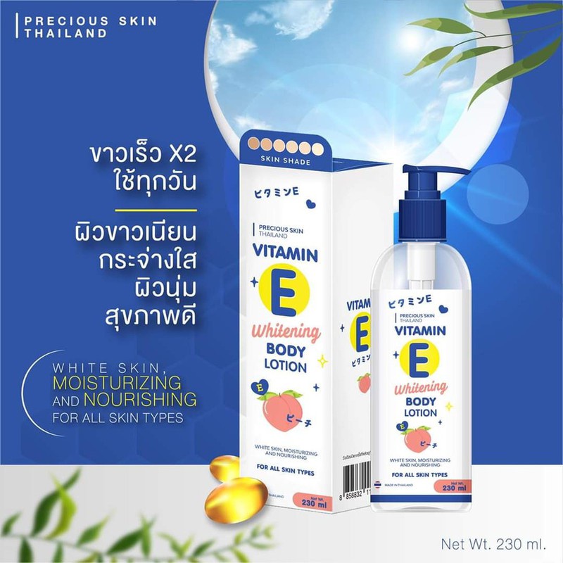 DƯỠNG THỂ PRECIOUS SKIN VITAMIN E WHITENING BODY LOTION 230ML CHÍNH HÃNG - 9050