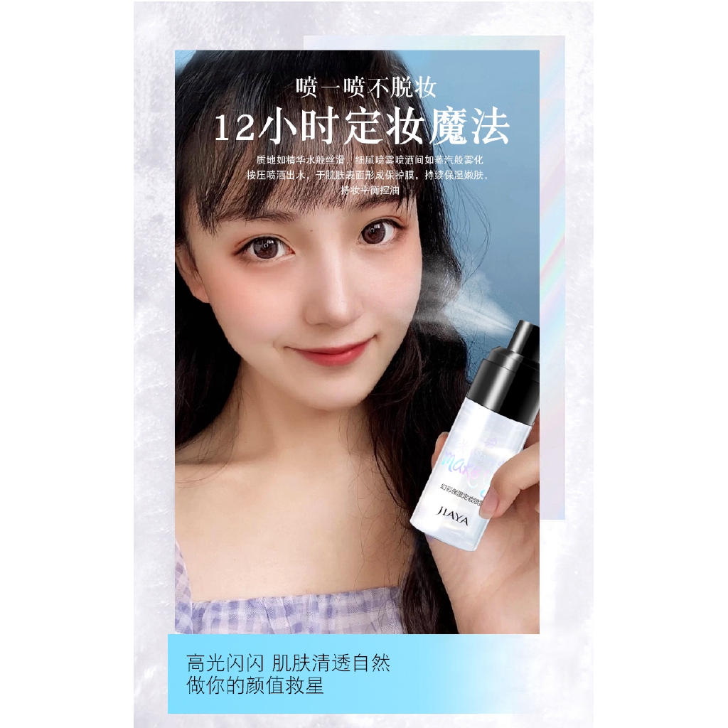 (Hàng Mới Về) Chai Xịt Cố Định Lớp Trang Điểm Lâu Trôi Chống Thấm Nước Kiềm Dầu Dưỡng Ẩm | BigBuy360 - bigbuy360.vn