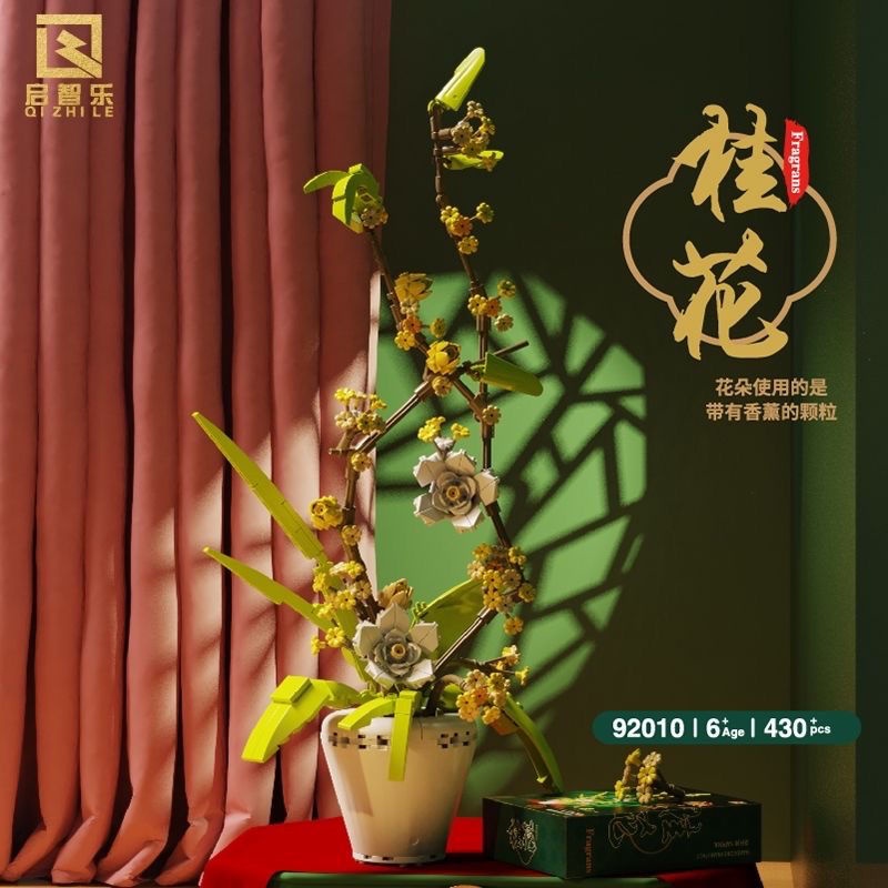 Mô Hình Đồ Chơi Lego Hình Hoa Mộc Lan Dành Cho Trang Trí