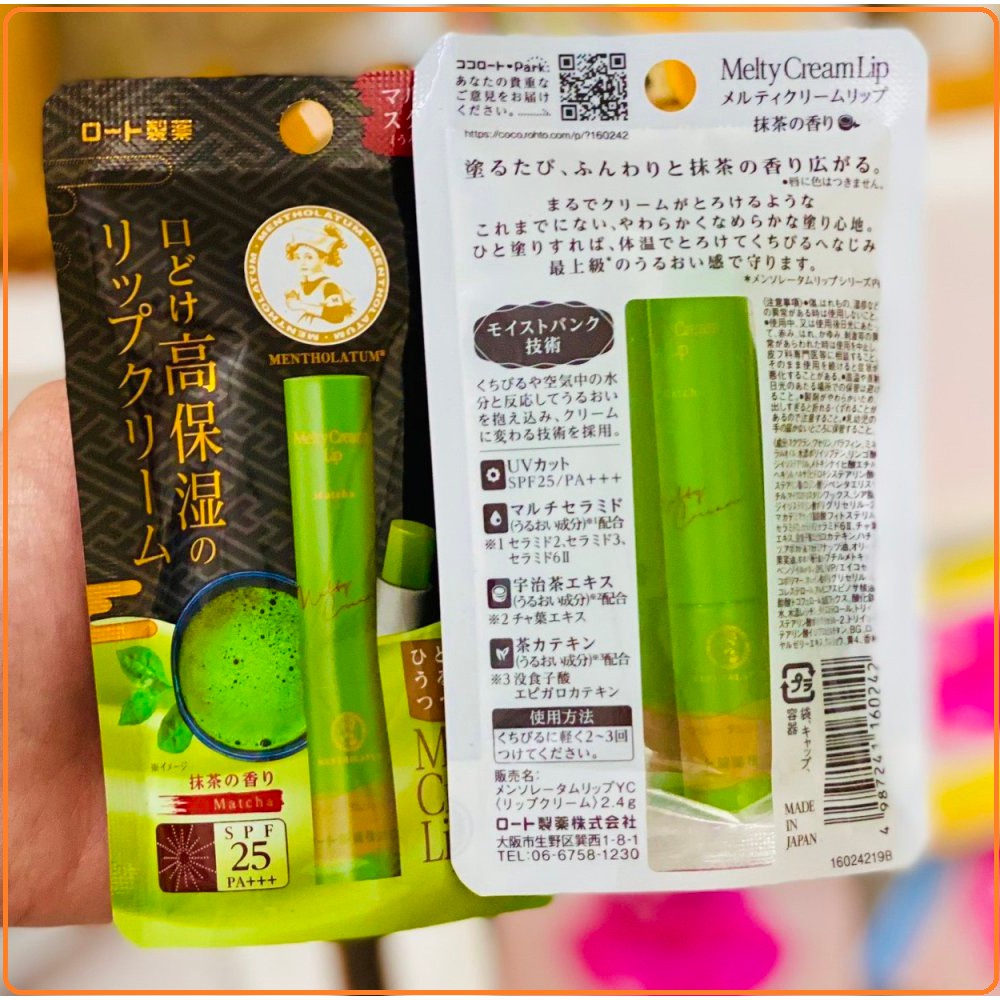 [Có sẵn] Son Dưỡng Môi Chống Nắng Trà Xanh Rohto Melty Cream Lip SPF25 2.4g