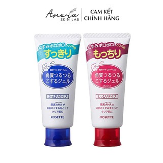 Gel Tẩy Tế Bào Chết Rosette - Mẫu mới 2020 - Amora Skinlab