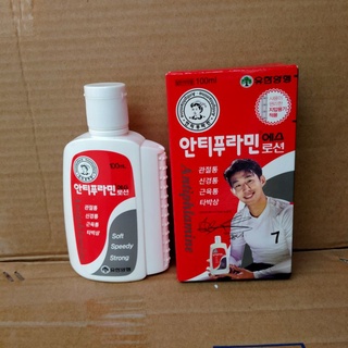 Dầu nóng xoa bóp Hàn Quốc Antiphlamine - hàng chuẩn auth