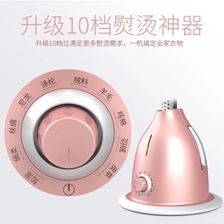 Bàn là hơi nước đứng (bàn là cây)